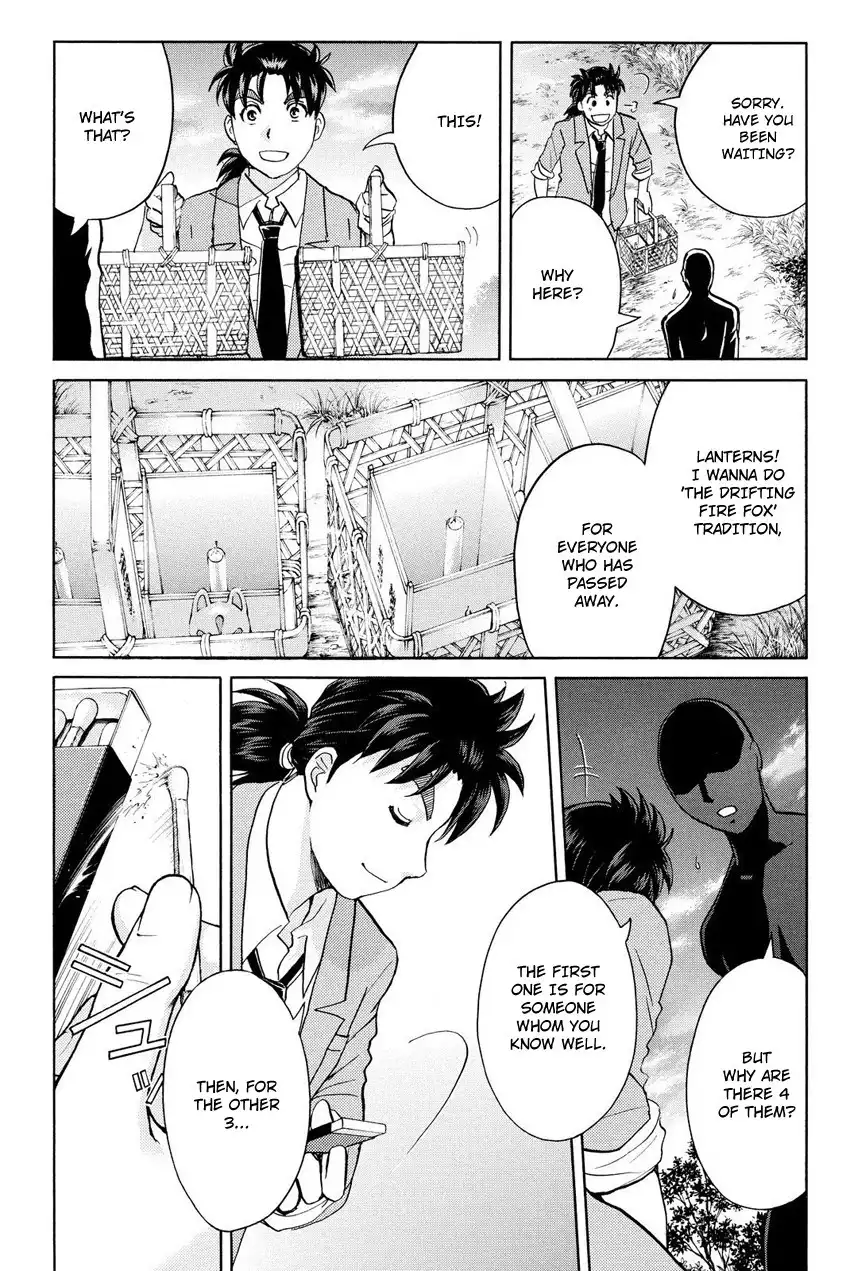 Kindaichi Shounen no Jikenbo R Chapter 30 20